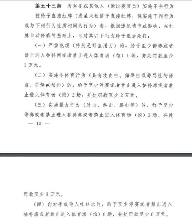 1615902669774041860.jpg 下载 (11).jpg